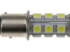 Bec LED echivalent cu 209 Vapormatic (x2)